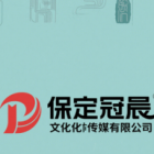 冠晨傳媒